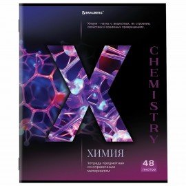 Тетради предметные, КОМПЛЕКТ 12 ПРЕДМЕТОВ, 48 л., обложка картон, BRAUBERG, "КЛАССИКА SCIENCE", 404843