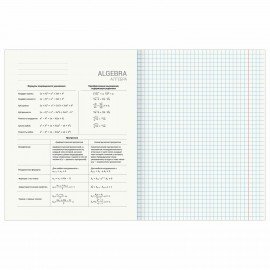 Тетради предметные, КОМПЛЕКТ 12 ПРЕДМЕТОВ, 48 л., обложка картон, BRAUBERG, "КЛАССИКА SCIENCE", 404843