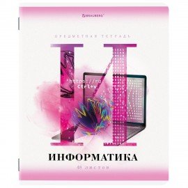 Тетради предметные, КОМПЛЕКТ 12 ПРЕДМЕТОВ, 48 л., матовая ламинация, лак, BRAUBERG, "CALM", 404844