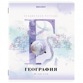 Тетради предметные, КОМПЛЕКТ 12 ПРЕДМЕТОВ, 48 л., матовая ламинация, лак, BRAUBERG, "CALM", 404844