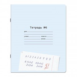 Тетради ДЭК 12 л. КОМПЛЕКТ 10 шт. ПРОПИСЬ № 6 клетка, со справочным материалом, ЮНЛАНДИЯ, 404855