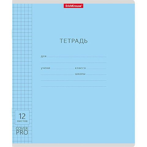Тетрадь обложка пластик, 12л. клетка, ErichKrause, CoverPrо (микс в спайке), 56338