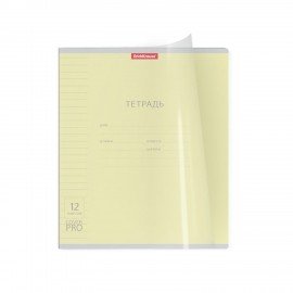 Тетрадь обложка пластик, 12 л. линия, Erich Krause, CoverPro (микс в спайке), 56339