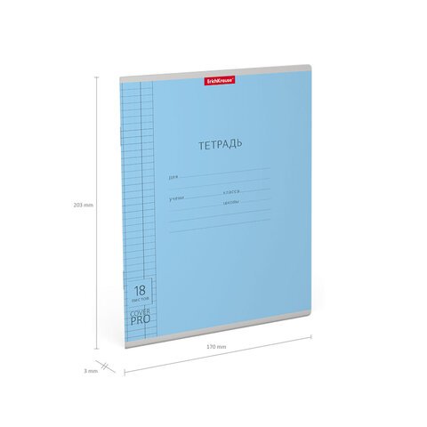 Тетрадь обложка пластик, 18л. клетка, ErichKrause, CoverPrо (микс в спайке), 56356