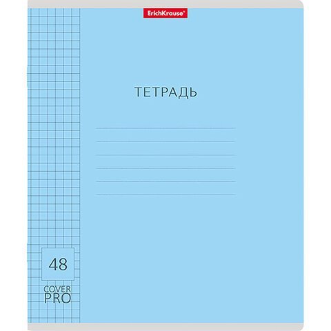 Тетрадь обложка пластик, А5 48л. скоба, клетка, ErichKrause, CoverPrо (микс в спайке), 56384