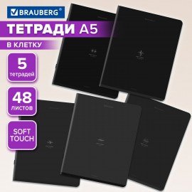 Тетради ДЭК А5 48 л. КОМПЛЕКТ 5 шт. BRAUBERG скоба, клетка, SoftTouch, "Ритм", 404915