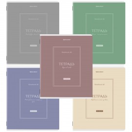Тетради ДЭК А5 48 л. КОМПЛЕКТ 5 шт. BRAUBERG скоба, клетка, матовая ламинация, CLASSIC, 404920