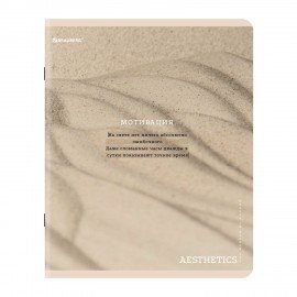 Тетради ДЭК А5 48 л. КОМПЛЕКТ 5 шт. BRAUBERG скоба, клетка, SoftTouch, "Пастельная", 404948