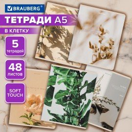 Тетради ДЭК А5 48 л. КОМПЛЕКТ 5 шт. BRAUBERG, скоба, клетка, SoftTouch, "ЭСТЕТИКА", 404949