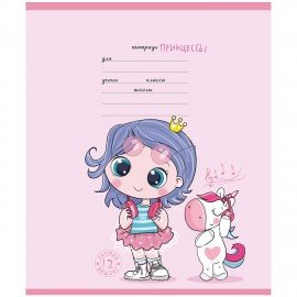 Тетрадь 12 л., ПЗБМ клетка, выборочный лак, "Девочки принцессы" (5 видов), 15762