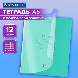 Тетрадь обложка пластик (прозрачный) 12л. клетка, BRAUBERG Smart Cover, ЗЕЛЕНАЯ, 405019