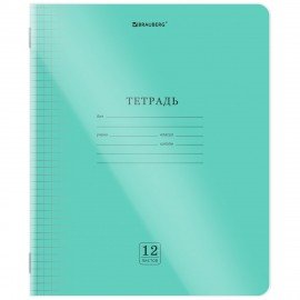 Тетрадь обложка пластик (прозрачный) 12л. клетка, BRAUBERG Smart Cover, ЗЕЛЕНАЯ, 405019