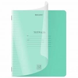Тетрадь обложка пластик (прозрачный) 12л. линия, BRAUBERG Smart Cover, ЗЕЛЕНАЯ, 405020