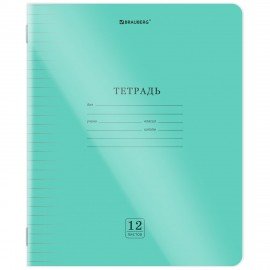 Тетрадь обложка пластик (прозрачный) 12л. линия, BRAUBERG Smart Cover, ЗЕЛЕНАЯ, 405020
