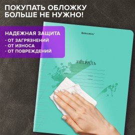 Тетрадь обложка пластик (прозрачный) 12л. косая линия, BRAUBERG Smart Cover, ЗЕЛЕНАЯ, 405021