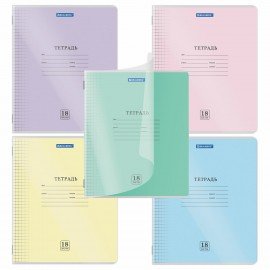 Тетрадь обложка пластик (прозрачный) 18л. клетка, BRAUBERG Smart Cover, АССОРТИ (в спайке), 405030