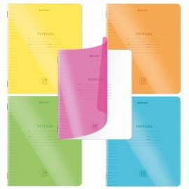 Тетрадь пластиковая обложка (НЕОН) 18 листов, линия, BRAUBERG "Smart Cover", АССОРТИ (микс в спайке), 405033