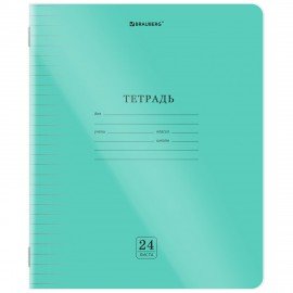 Тетрадь обложка пластик (прозрачный) 24л. линия, BRAUBERG Smart Cover, ЗЕЛЕНАЯ, 405035