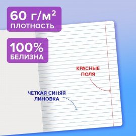 Тетрадь обложка пластик (прозрачный) 24л. линия, BRAUBERG Smart Cover, ЗЕЛЕНАЯ, 405035