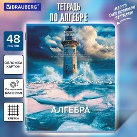 Тетрадь предметная КЛАССИКА ПРИРОДА 48 л., обложка картон, АЛГЕБРА, клетка, подсказ, BRAUBERG, 405082