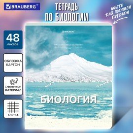 Тетрадь предметная КЛАССИКА ПРИРОДА 48 л., обложка картон, БИОЛОГИЯ, клетка, подсказ, BRAUBERG, 405085