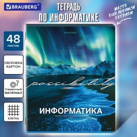 Тетрадь предметная КЛАССИКА ПРИРОДА 48 л., обложка картон, ИНФОРМАТИКА, клетка, подсказ, BRAUBERG, 405088