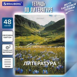 Тетрадь предметная КЛАССИКА ПРИРОДА 48 л., обложка картон, ЛИТЕРАТУРА, линия, подсказ, BRAUBERG, 405090