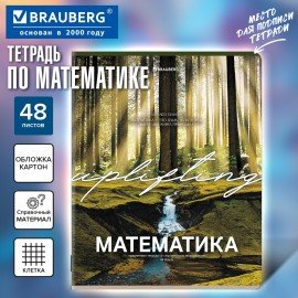 Тетрадь предметная КЛАССИКА ПРИРОДА 48 л., обложка картон, МАТЕМАТИКА, клетка, подсказ, BRAUBERG, 405095