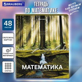 Тетрадь предметная КЛАССИКА ПРИРОДА 48 л., обложка картон, МАТЕМАТИКА, клетка, подсказ, BRAUBERG, 405095