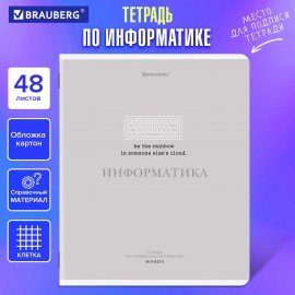 Тетрадь предметная CREATIVE 48 л., обложка картон, ИНФОРМАТИКА, клетка, подсказ, BRAUBERG, 405115