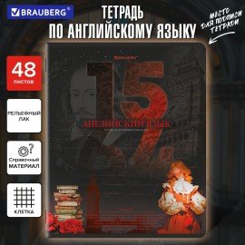 Тетрадь предметная ДАТЫ 48 л., TWIN-лак, АНГЛИЙСКИЙ ЯЗЫК, клетка, подсказ, BRAUBERG, 405124