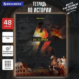 Тетрадь предметная ДАТЫ 48 л., TWIN-лак, ИСТОРИЯ, клетка, подсказ, BRAUBERG, 405129