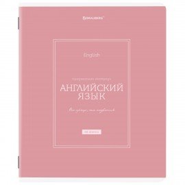 Тетрадь предметная CLASSIC 48 л., рельефный картон, матовая ламинация, АНГЛИЙСКИЙ, клетка, подсказ, BRAUBERG, 405137