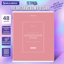 Тетрадь предметная CLASSIC 48 л., рельефный картон, матовая ламинация, АНГЛИЙСКИЙ, клетка, подсказ, BRAUBERG, 405137
