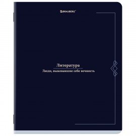 Тетрадь предметная VINTAGE 48 л., SoftTouch, ЛИТЕРАТУРА, линия, подсказ, BRAUBERG, 405156