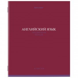 Тетради предметные, КОМПЛЕКТ 13 ПРЕДМЕТОВ, 36л, обложка мелованная бумага, BRAUBERG, КОЛОР, 405161