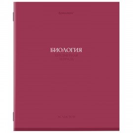 Тетради предметные, КОМПЛЕКТ 13 ПРЕДМЕТОВ, 36л, обложка мелованная бумага, BRAUBERG, КОЛОР, 405161