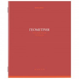 Тетради предметные, КОМПЛЕКТ 13 ПРЕДМЕТОВ, 36л, обложка мелованная бумага, BRAUBERG, КОЛОР, 405161