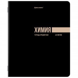 Тетради предметные, КОМПЛЕКТ 12 ПРЕДМЕТОВ, 48л, обложка картон, BRAUBERG, КЛАССИКА BLACK, 405162