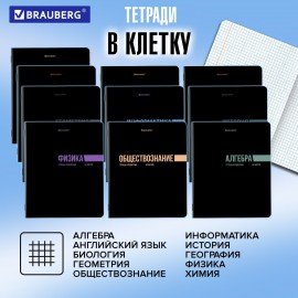 Тетради предметные, КОМПЛЕКТ 12 ПРЕДМЕТОВ, 48л, обложка картон, BRAUBERG, КЛАССИКА BLACK, 405162