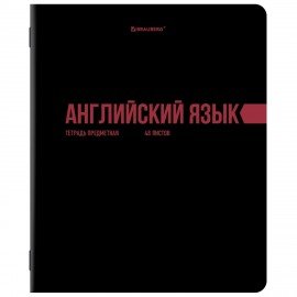Тетради предметные, КОМПЛЕКТ 12 ПРЕДМЕТОВ, 48л, обложка картон, BRAUBERG, КЛАССИКА BLACK, 405162