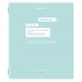 Тетради предметные, КОМПЛЕКТ 12 ПРЕДМЕТОВ, 48л, обложка картон, BRAUBERG, CREATIVE, 405166