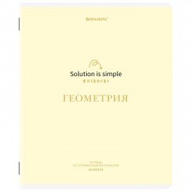 Тетради предметные, КОМПЛЕКТ 12 ПРЕДМЕТОВ, 48л, обложка картон, BRAUBERG, CREATIVE, 405166