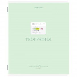 Тетради предметные, КОМПЛЕКТ 12 ПРЕДМЕТОВ, 48л, обложка картон, BRAUBERG, CREATIVE, 405166