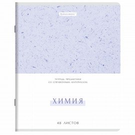 Тетради предметные, КОМПЛЕКТ 12 ПРЕДМЕТОВ, 48л, обложка картон, BRAUBERG, HARMONY, 405167