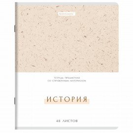 Тетради предметные, КОМПЛЕКТ 12 ПРЕДМЕТОВ, 48л, обложка картон, BRAUBERG, HARMONY, 405167