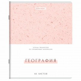 Тетради предметные, КОМПЛЕКТ 12 ПРЕДМЕТОВ, 48л, обложка картон, BRAUBERG, HARMONY, 405167