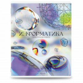 Тетради предметные, КОМПЛЕКТ 12 ПРЕДМЕТОВ, 48л, глянцевый УФ-лак, BRAUBERG, MAGICAL WHITE, 405168