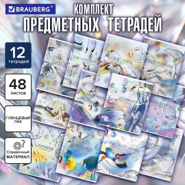 Тетради предметные, КОМПЛЕКТ 12 ПРЕДМЕТОВ, 48л, глянцевый УФ-лак, BRAUBERG, MAGICAL WHITE, 405168