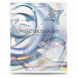 Тетради предметные, КОМПЛЕКТ 12 ПРЕДМЕТОВ, 48л, глянцевый УФ-лак, BRAUBERG, MAGICAL WHITE, 405168
